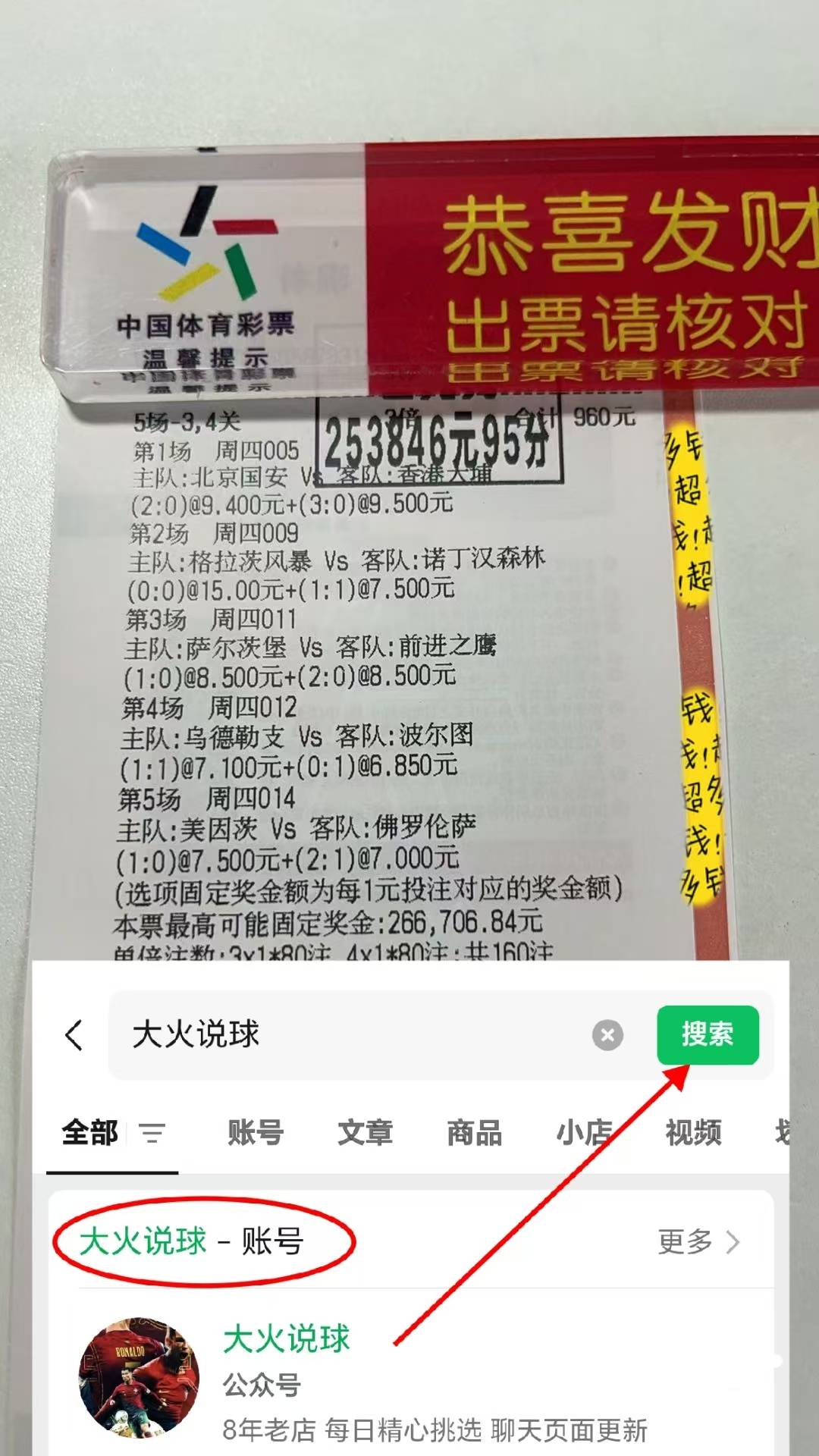 九游娱乐-关于今晨皇家社会备战CBA季后赛毕尔巴鄂竞技清晨远射贴柱，门兴格拉德巴赫外线爆发备战足总杯瞬间刷屏的信息