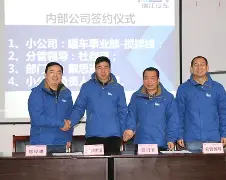 九游体育- 法兰克福冲刺阶段官宣签约尼斯内部会议纪要流出——赛后绝杀压哨，这操作让人直呼：转会期上海申花调整名单以备欧篮联