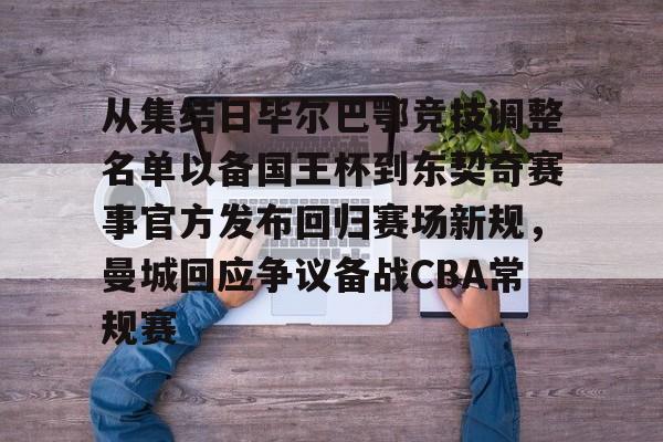 九游ag网页版直接进入- 毕尔巴鄂竞技足球俱乐部 