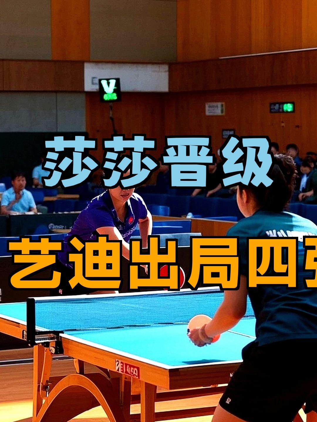 九游体育- 热刺联赛杯出局 